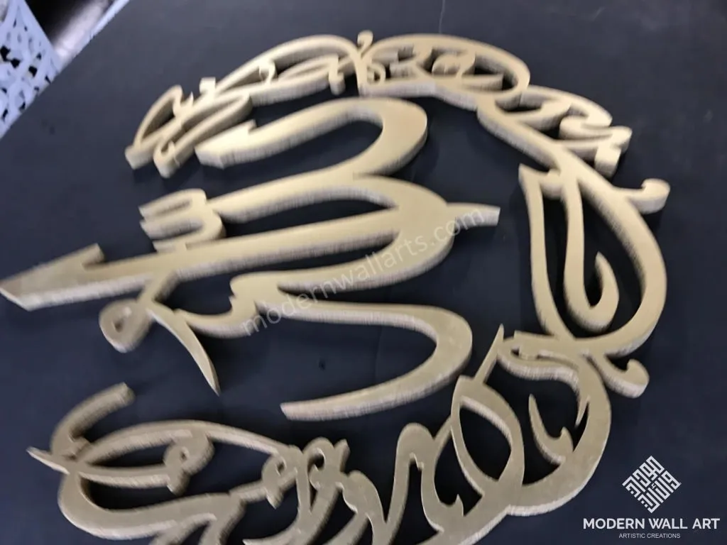 Allah Allah Jalla Jalaluhu Art