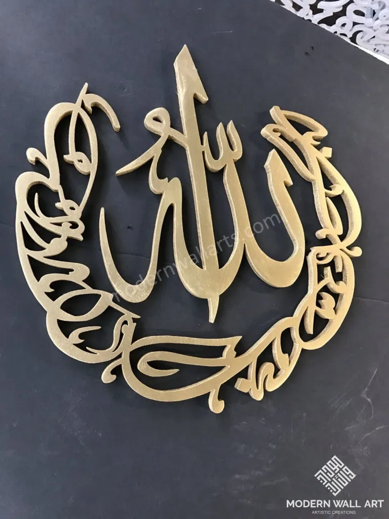 Allah Allah Jalla Jalaluhu Art