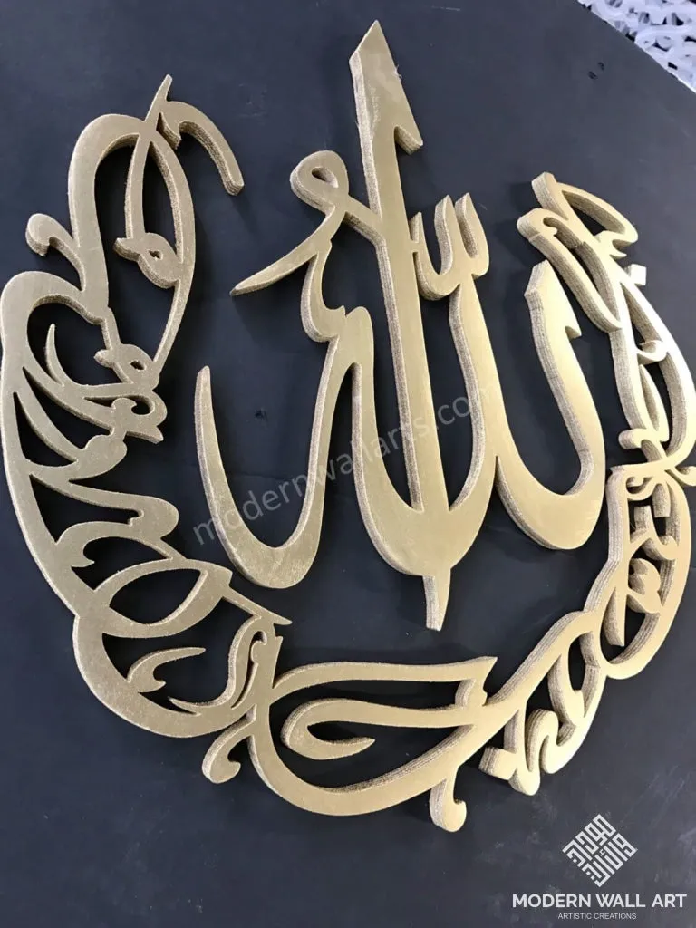 Allah Allah Jalla Jalaluhu Art