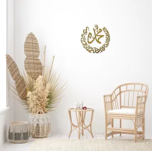 Allah Allah Jalla Jalaluhu Art